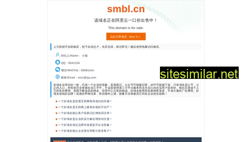 smbl.cn alternative sites