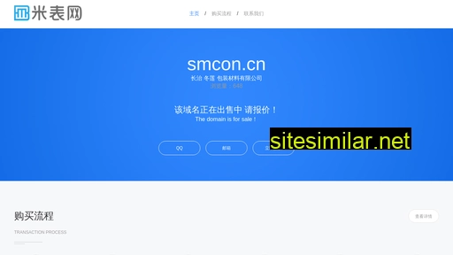 Smcon similar sites
