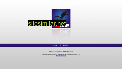 smde.com.cn alternative sites
