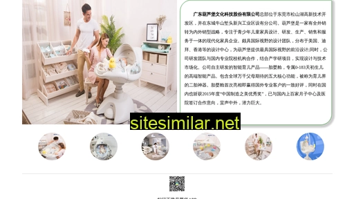 smep.org.cn alternative sites
