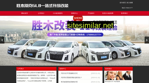 smgl8.com.cn alternative sites