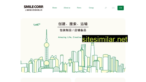 smilecorp.com.cn alternative sites