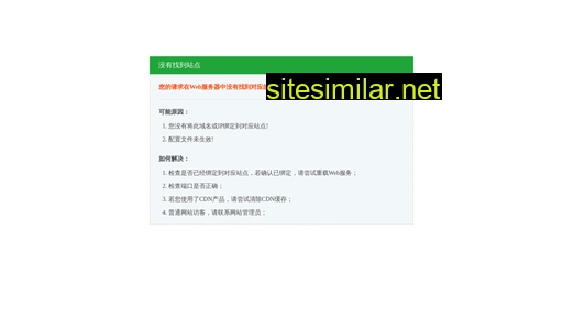 smiyqi.cn alternative sites