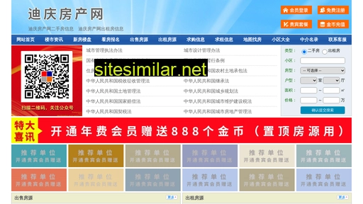 smjcw.cn alternative sites