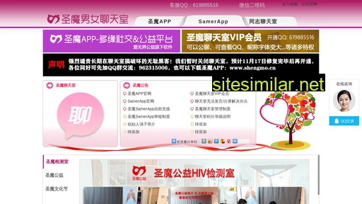 smliao.cn alternative sites