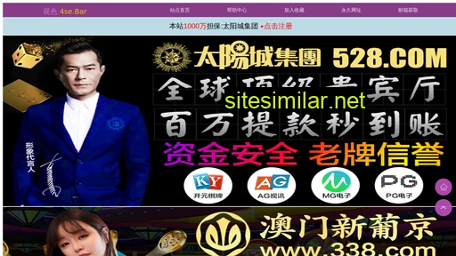 smnjgm.cn alternative sites