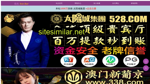 smobile.com.cn alternative sites