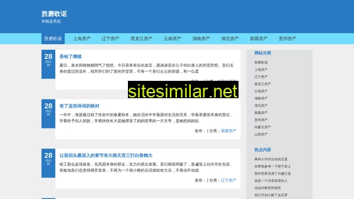 smood.cn alternative sites