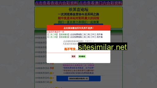 smrl.cn alternative sites