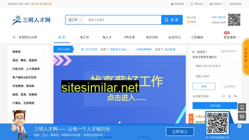 smrcw.com.cn alternative sites