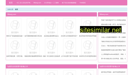 smre.cn alternative sites