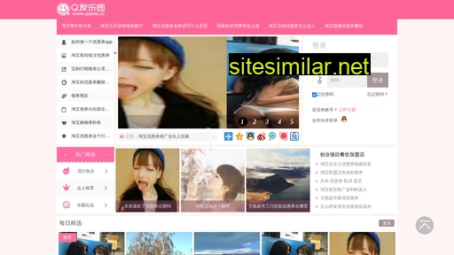 smrsnb.cn alternative sites