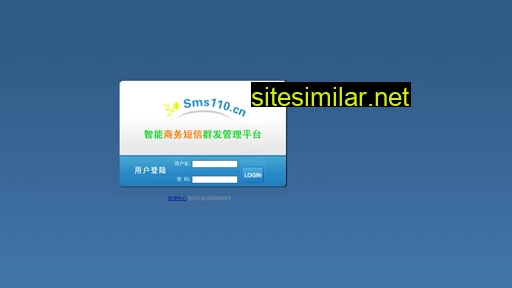 Sms110 similar sites