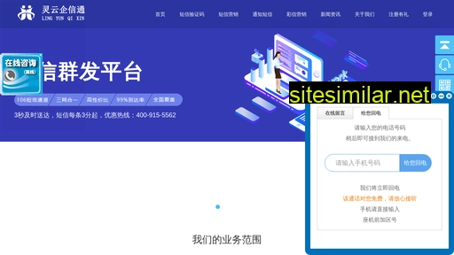 smsky.cn alternative sites
