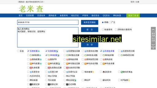 smsl.com.cn alternative sites