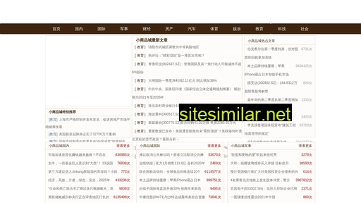 smsmeer.cn alternative sites