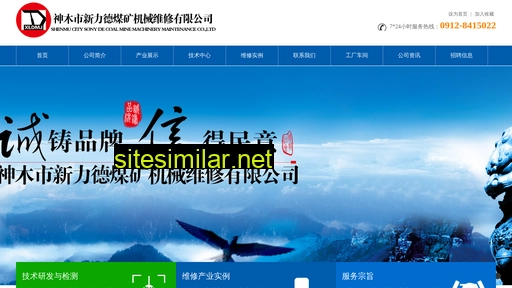 smsxld.com.cn alternative sites