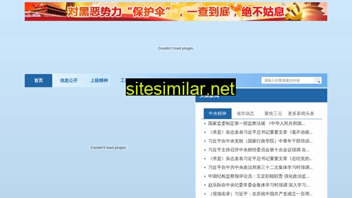 smsyqcdi.gov.cn alternative sites