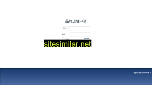 smtenants.cn alternative sites