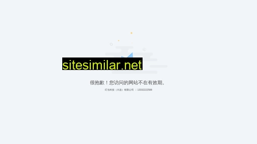 smtrade.cn alternative sites