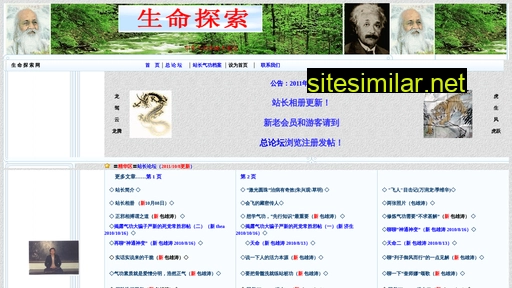 smtsbxt.cn alternative sites