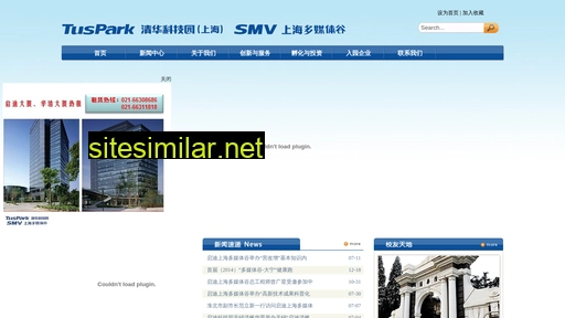 smv.com.cn alternative sites
