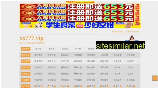 smvs.com.cn alternative sites