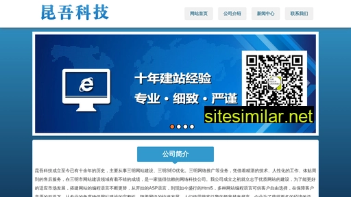 smwltg.cn alternative sites