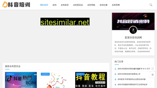 smxwx.cn alternative sites