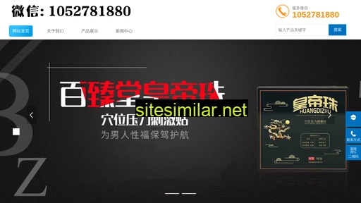 snailgame.com.cn alternative sites