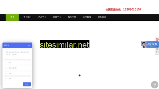 snatek.com.cn alternative sites