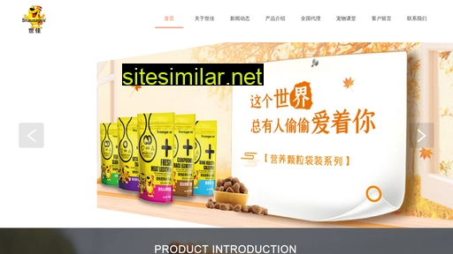 snausages.com.cn alternative sites