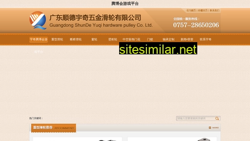snbbs.com.cn alternative sites