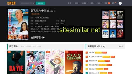 sncmor.cn alternative sites