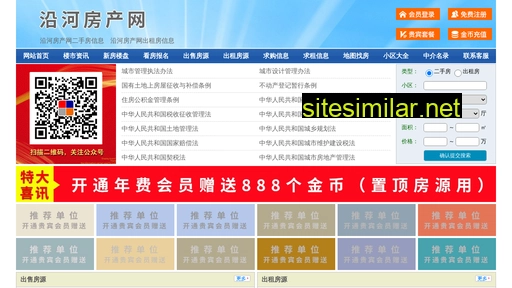 sncpw.cn alternative sites