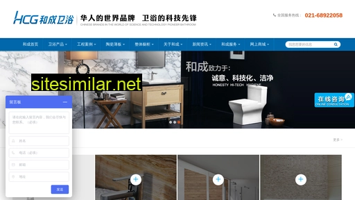 snhcg.com.cn alternative sites