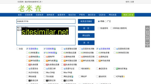 snhslw.cn alternative sites