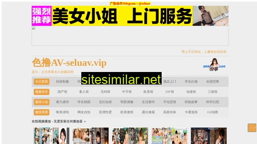 snhyms.cn alternative sites