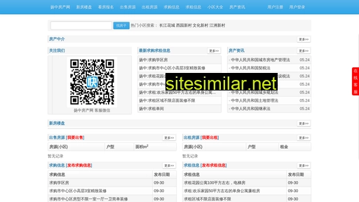 snk.com.cn alternative sites