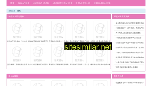 snle.cn alternative sites