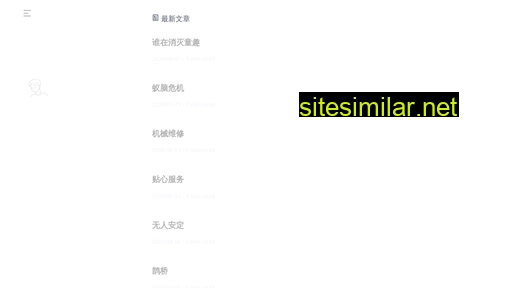snlone.cn alternative sites
