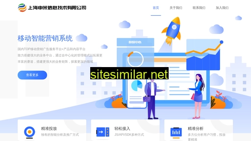 snmi.cn alternative sites