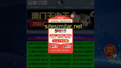 snopki.cn alternative sites