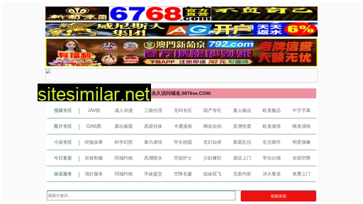 snqq.com.cn alternative sites