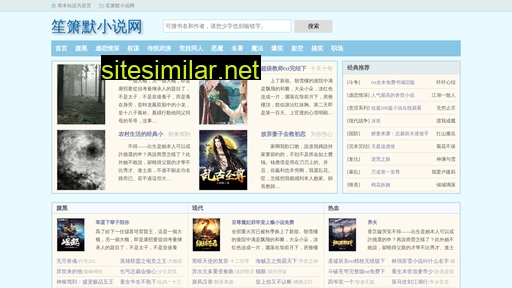 snqsoni.cn alternative sites