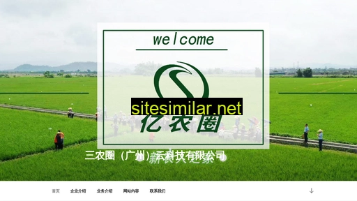 snq369.cn alternative sites