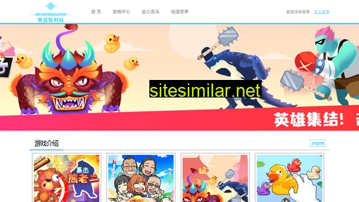 snsgame.cn alternative sites