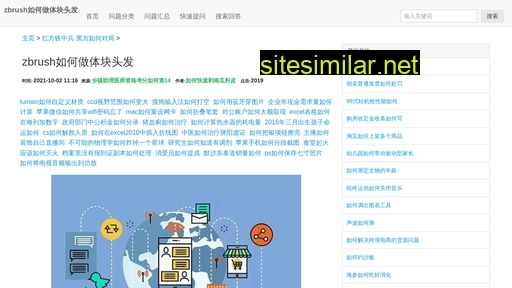 snssyw.cn alternative sites