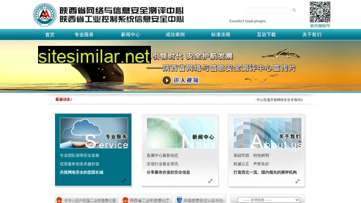 sntec.org.cn alternative sites