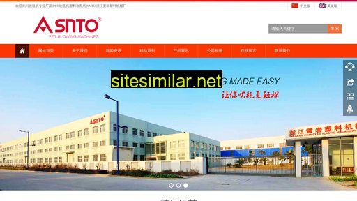 snto.com.cn alternative sites